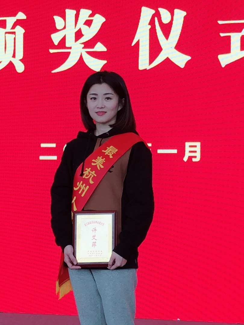 许艾菲同学学子照片